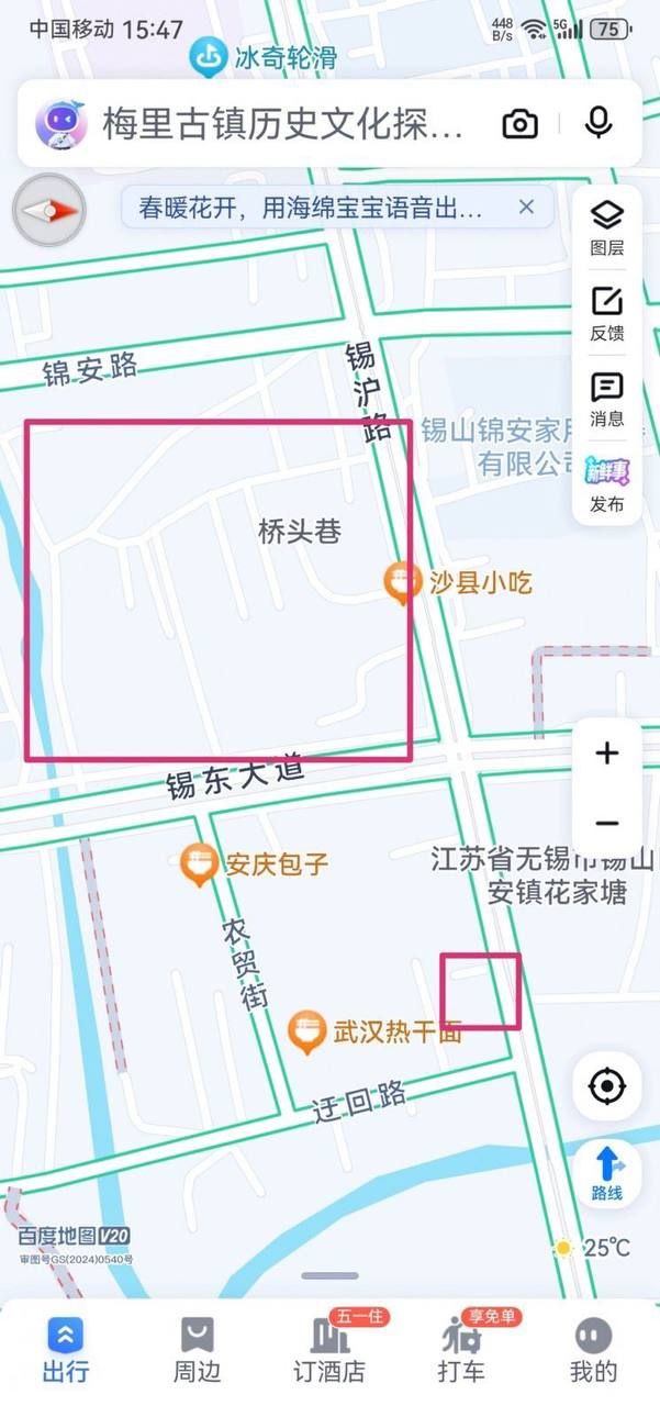 无锡 安镇润发购物中心以东，锡